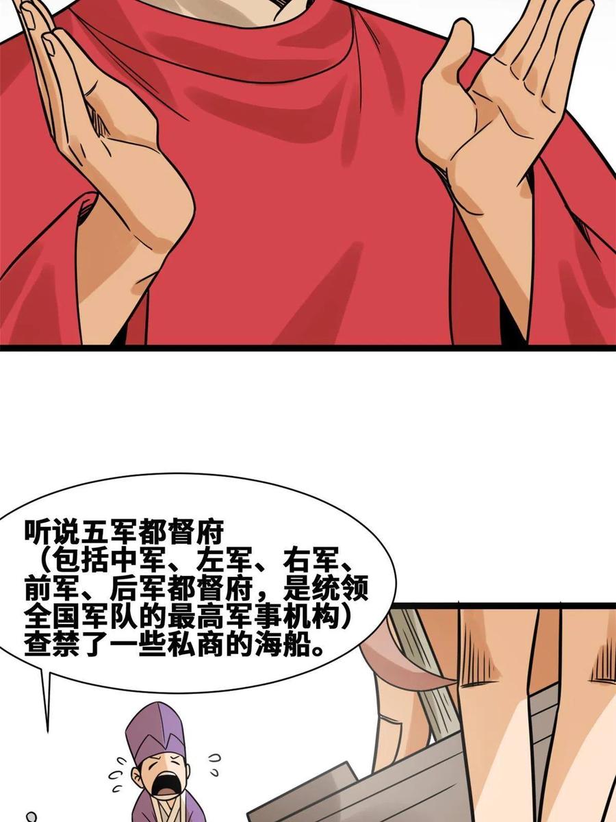 140 兵部告状38