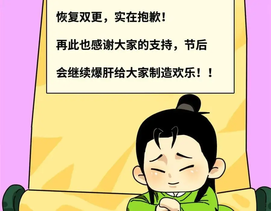 274 公主要生了61