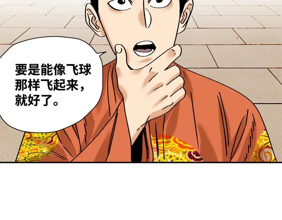 318 太子发论文17