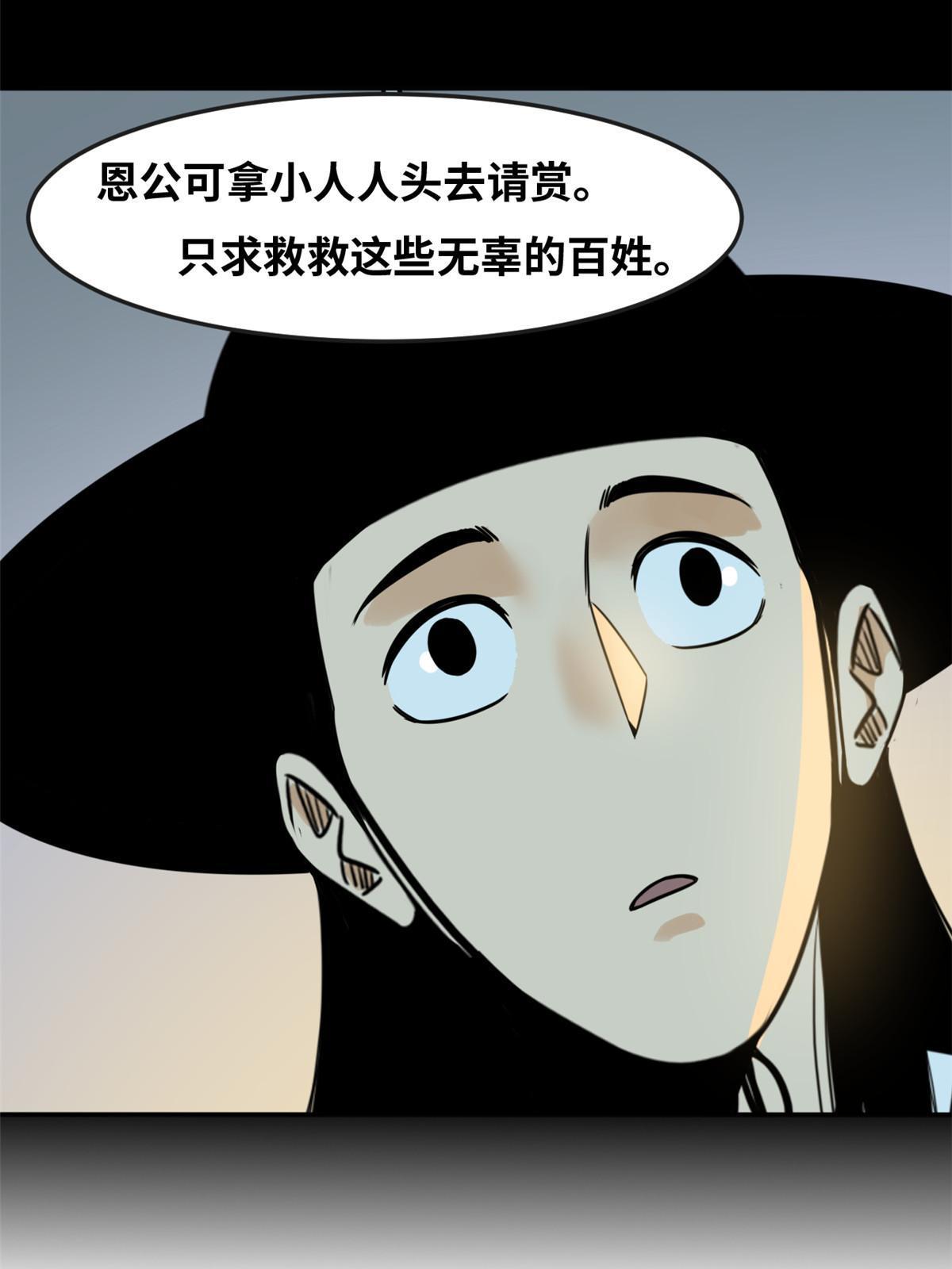 176 原来是粉丝43