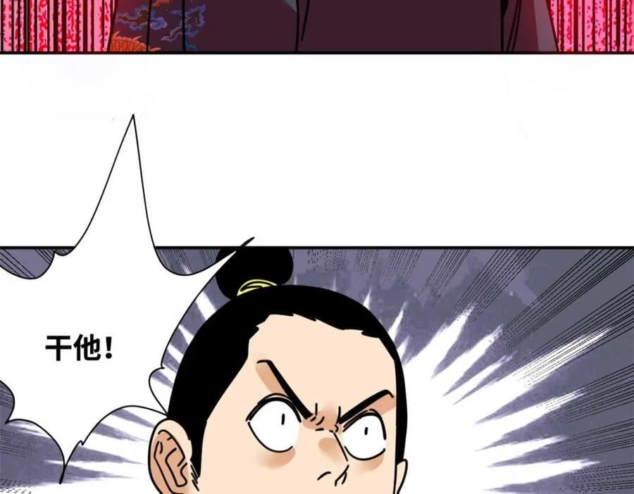 271 狙击宁王63