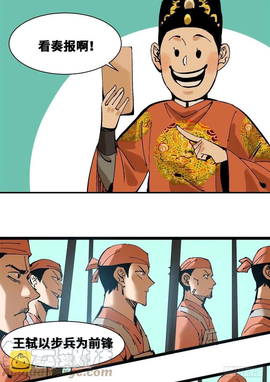 103 太子的分析12