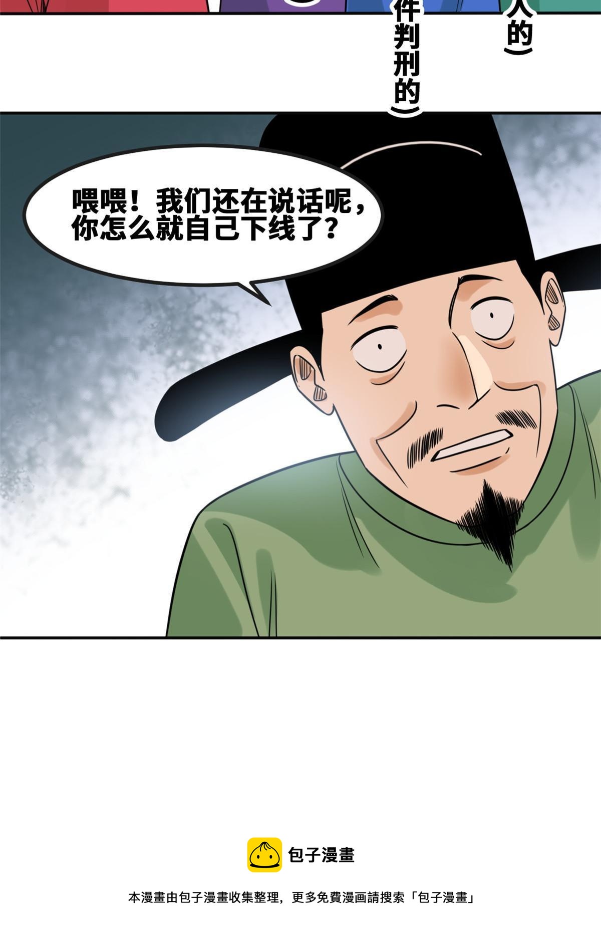157 一喷成名30