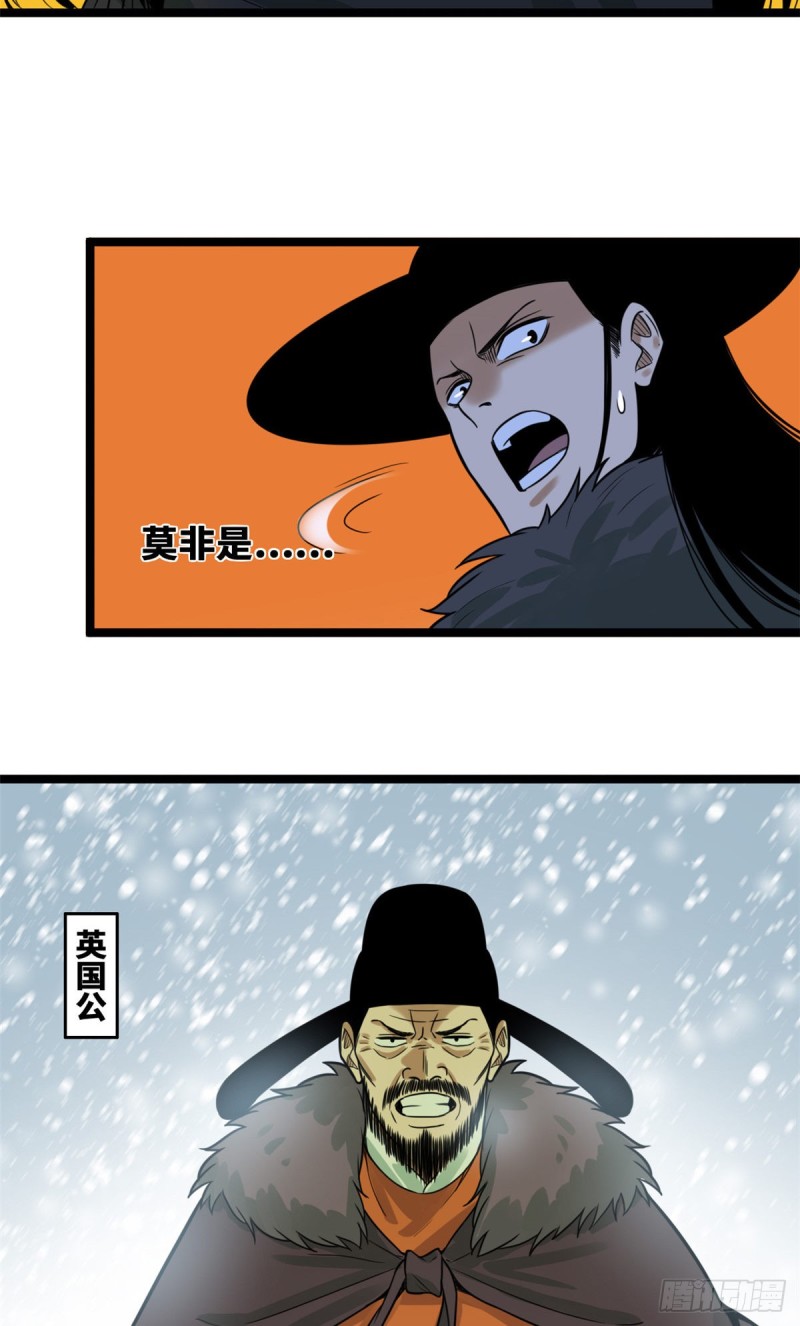 第73话 推广暖棚种植大法18