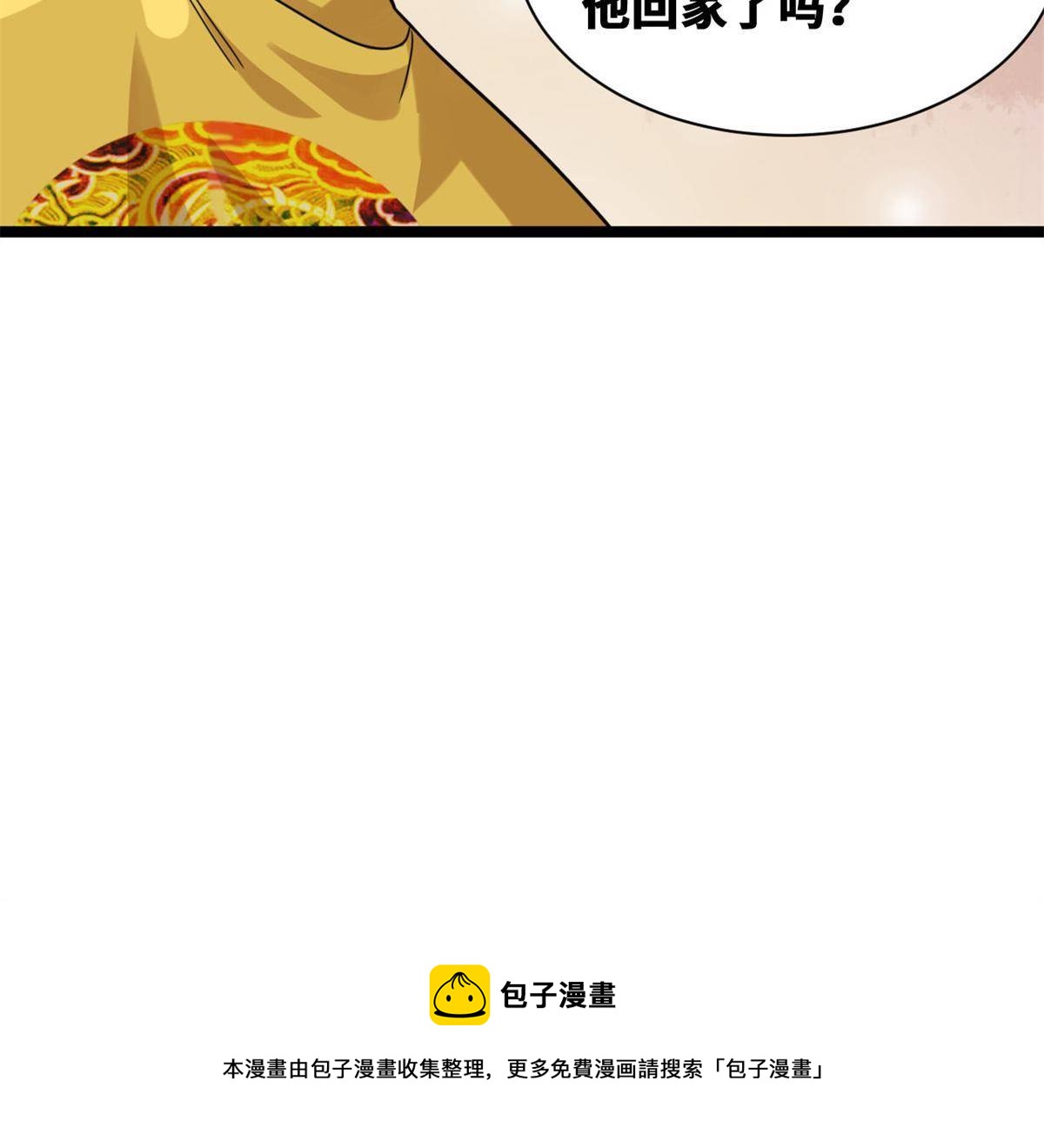 150 恩同再造16