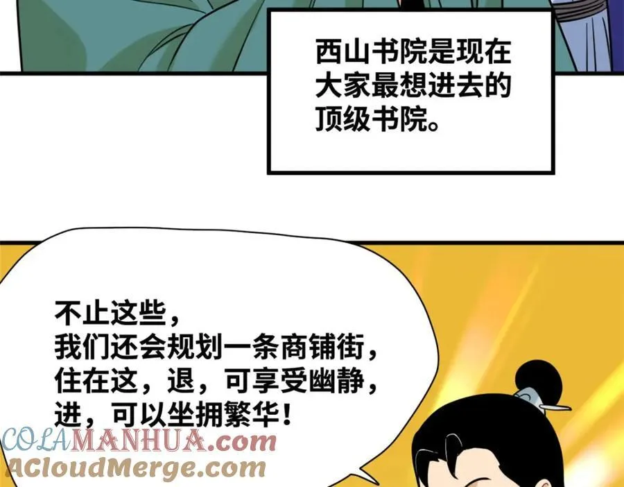 298 买房热36