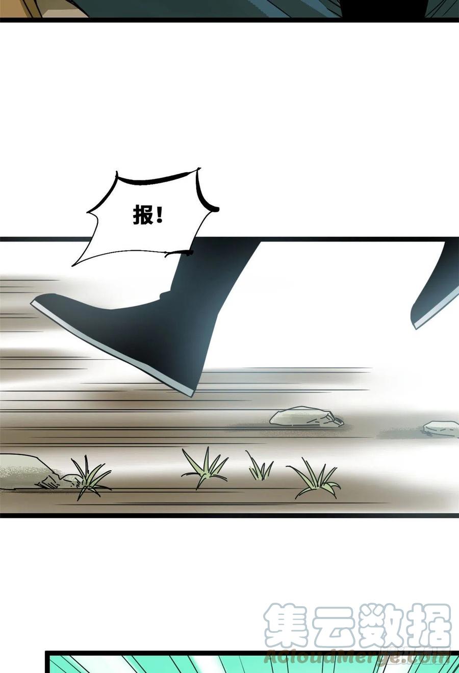 101 寻找米鲁30