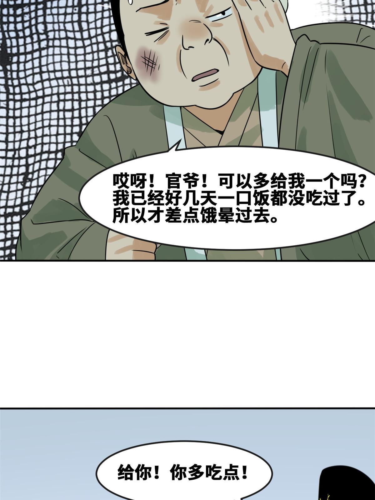 173 救灾行动40
