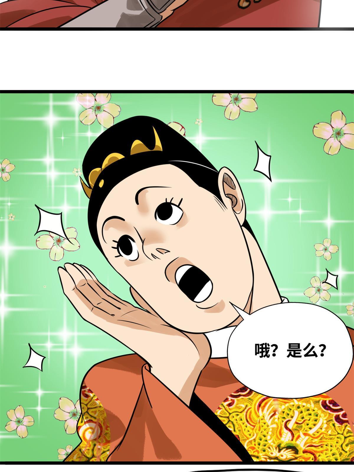 185 借船诡计43