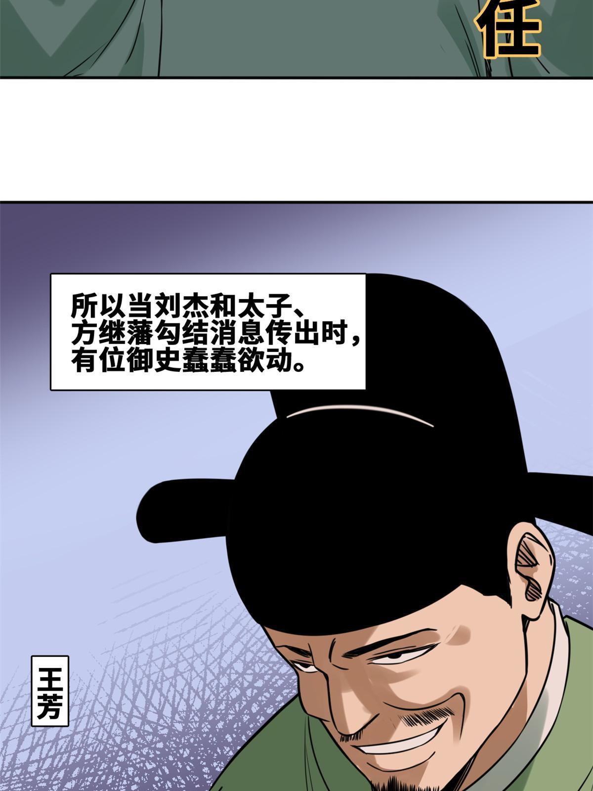 157 一喷成名6