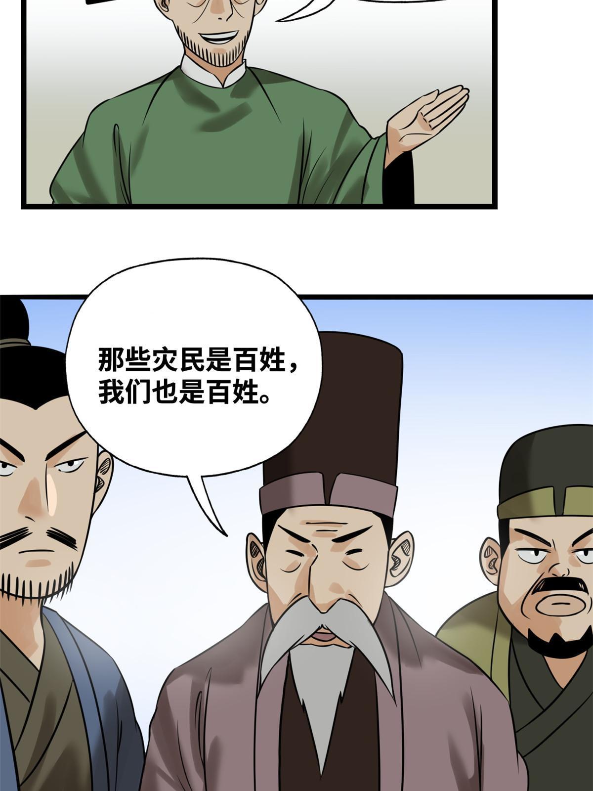 187 来呀，搞我呀23