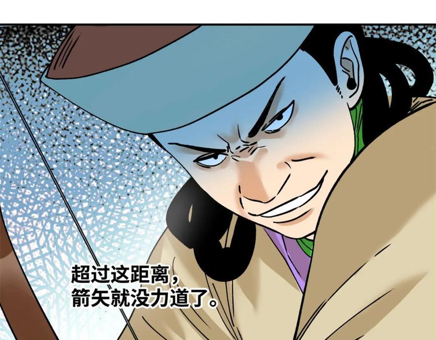 265 断子绝孙箭17