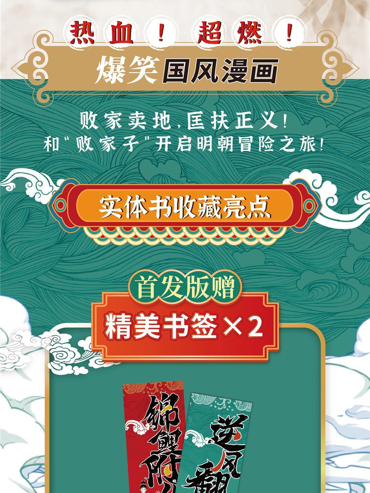 实体书来啦~1