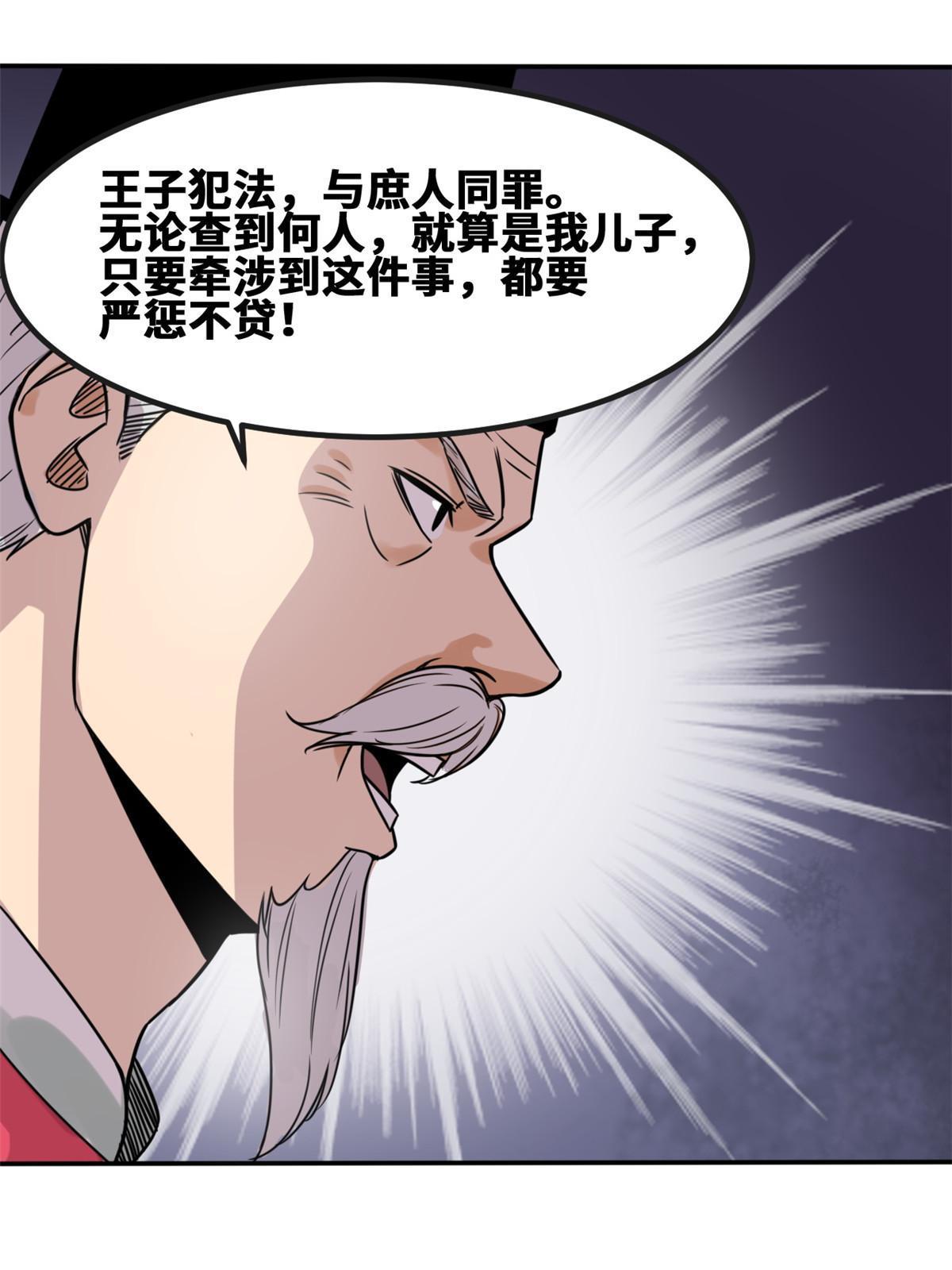 157 一喷成名35