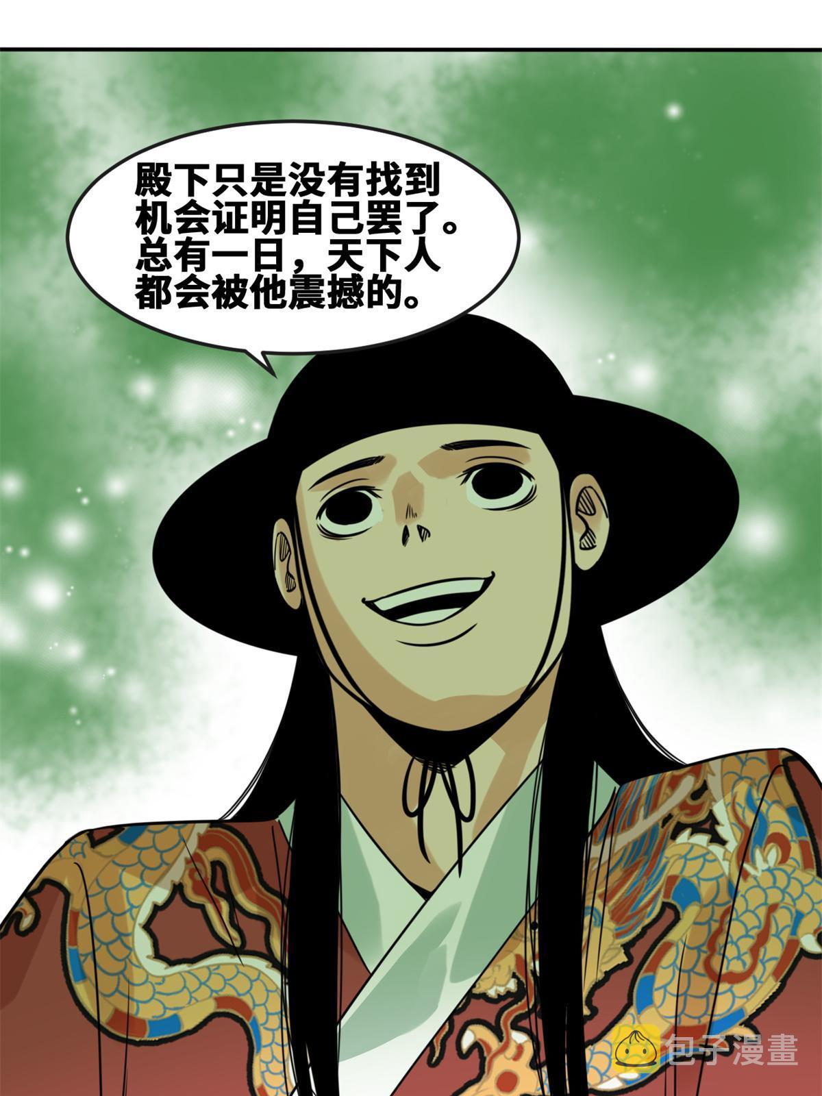 166 郎情妾意34