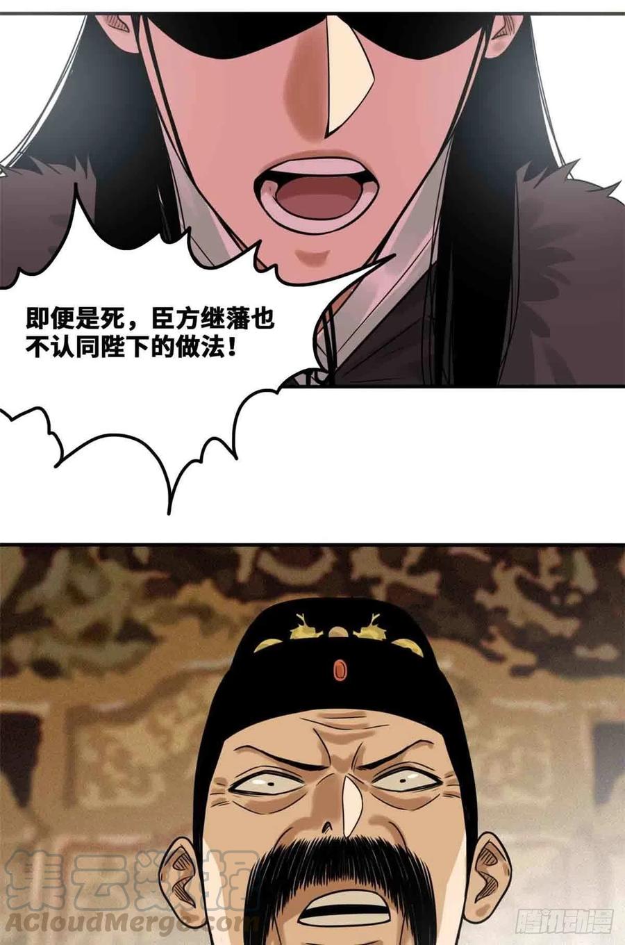 第64话 我爹不容易2