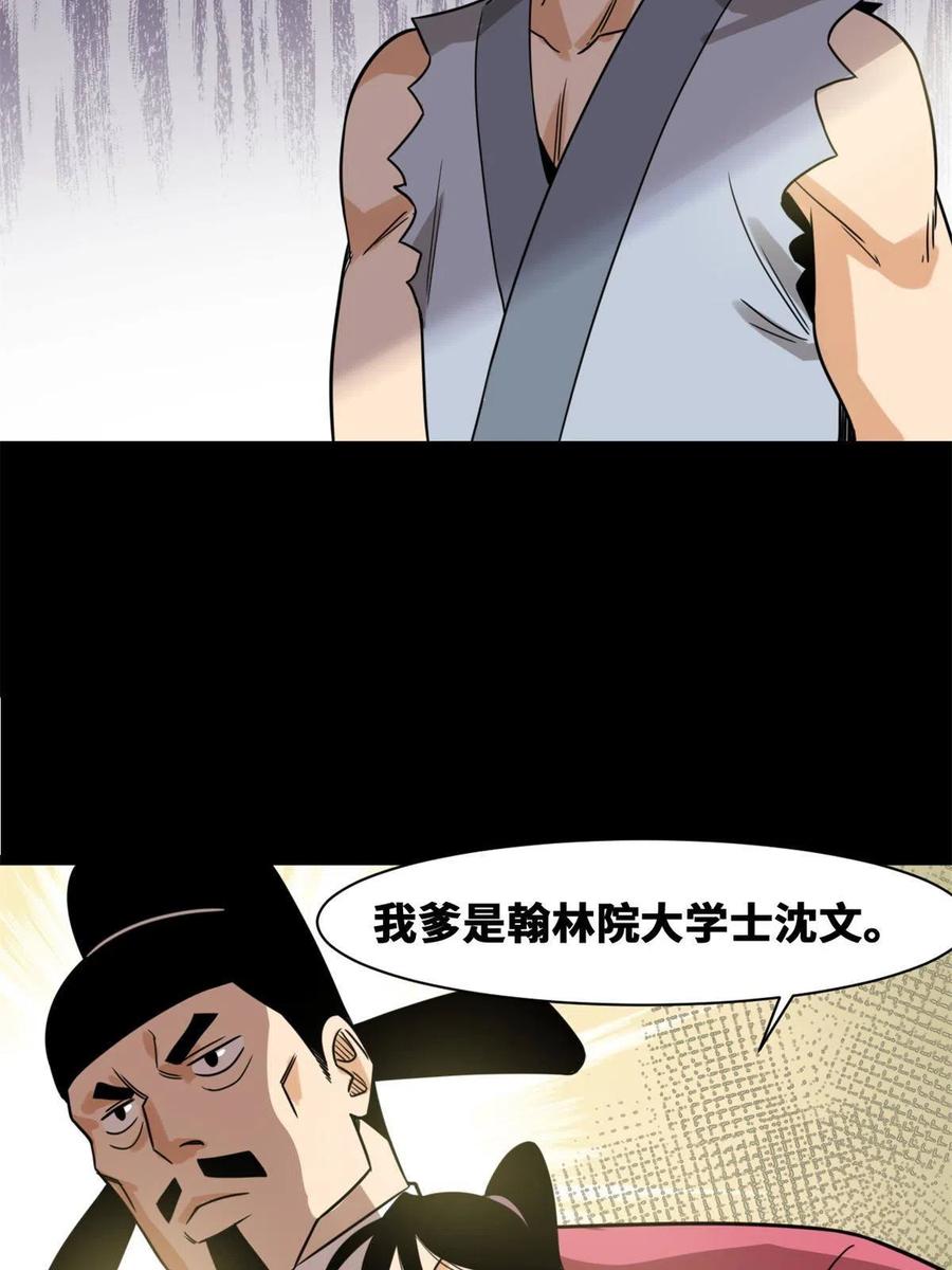 145 教书育人真快乐22