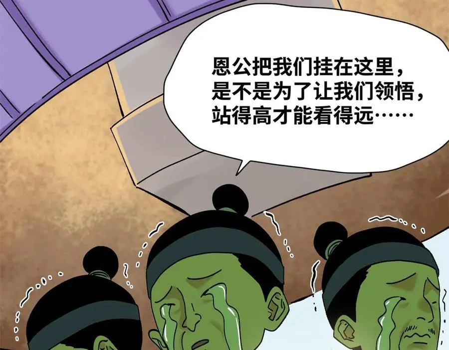 315 小朱这个天才65
