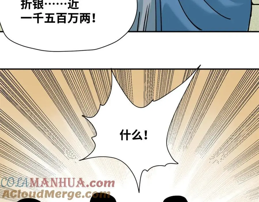284 率土之滨，莫非王土21