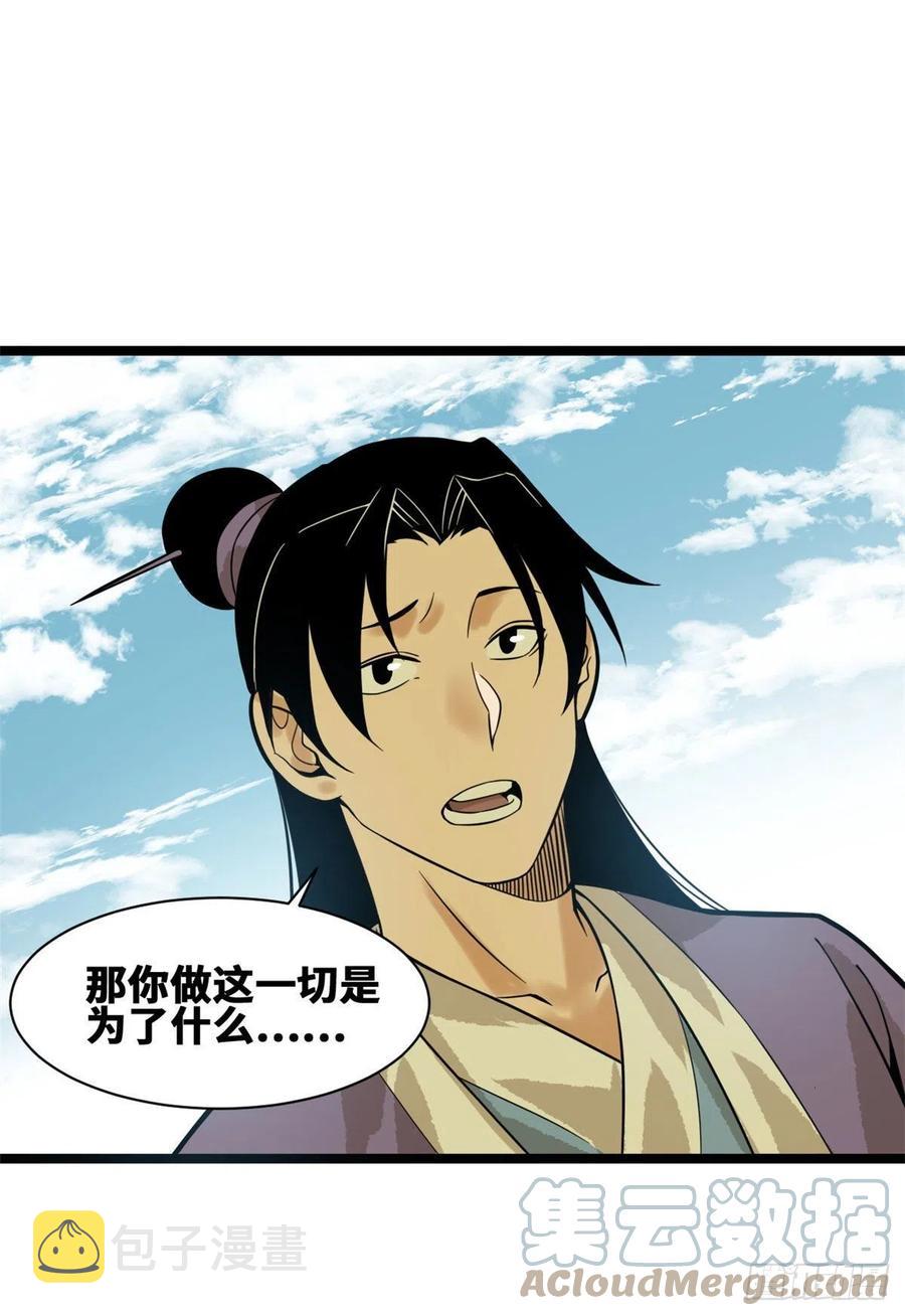 第82话 屯田才是刚需18