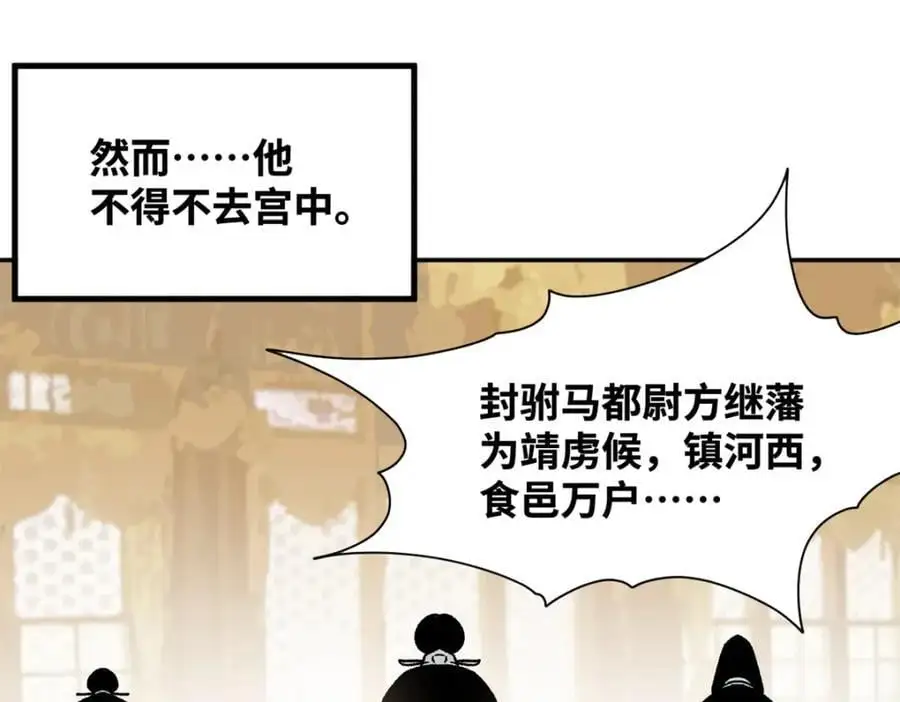 274 公主要生了11