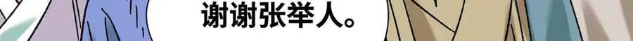 320 《求索》50