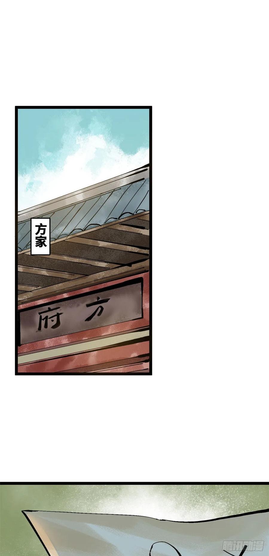 99 圣人又开悟1
