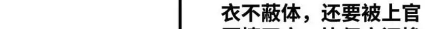 286 再次出海23