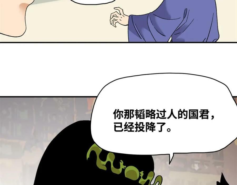 244 安南国使者阮文51