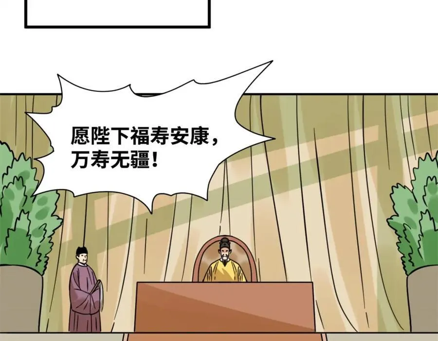 303 新式马车13
