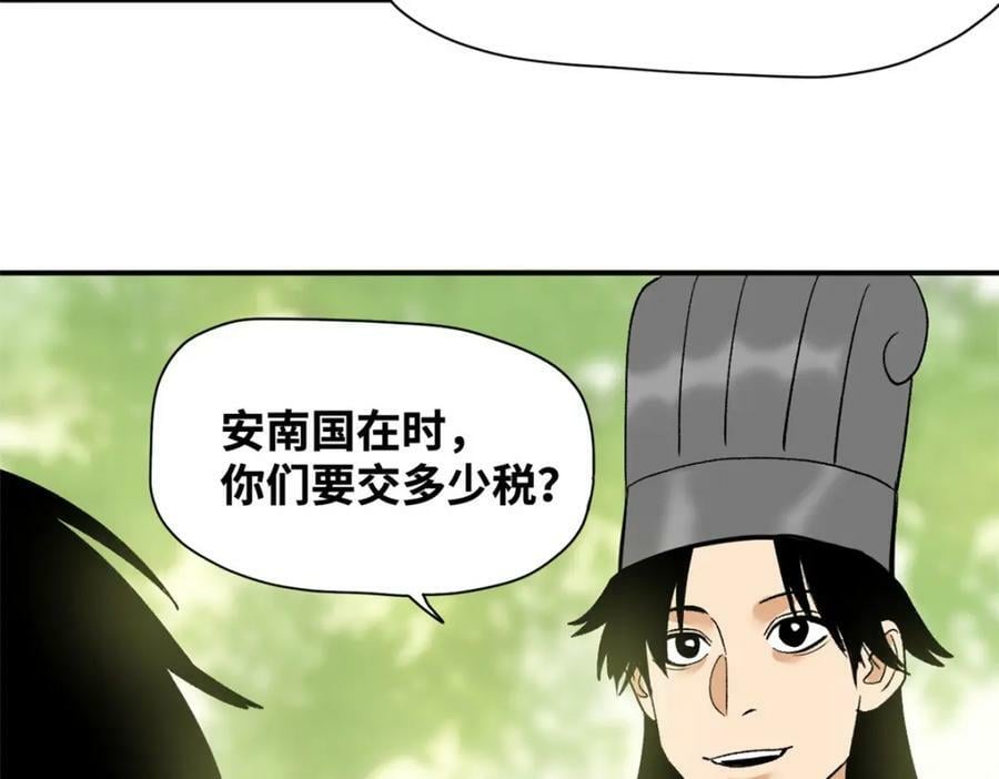 247 如何快速跟土著打成一片55