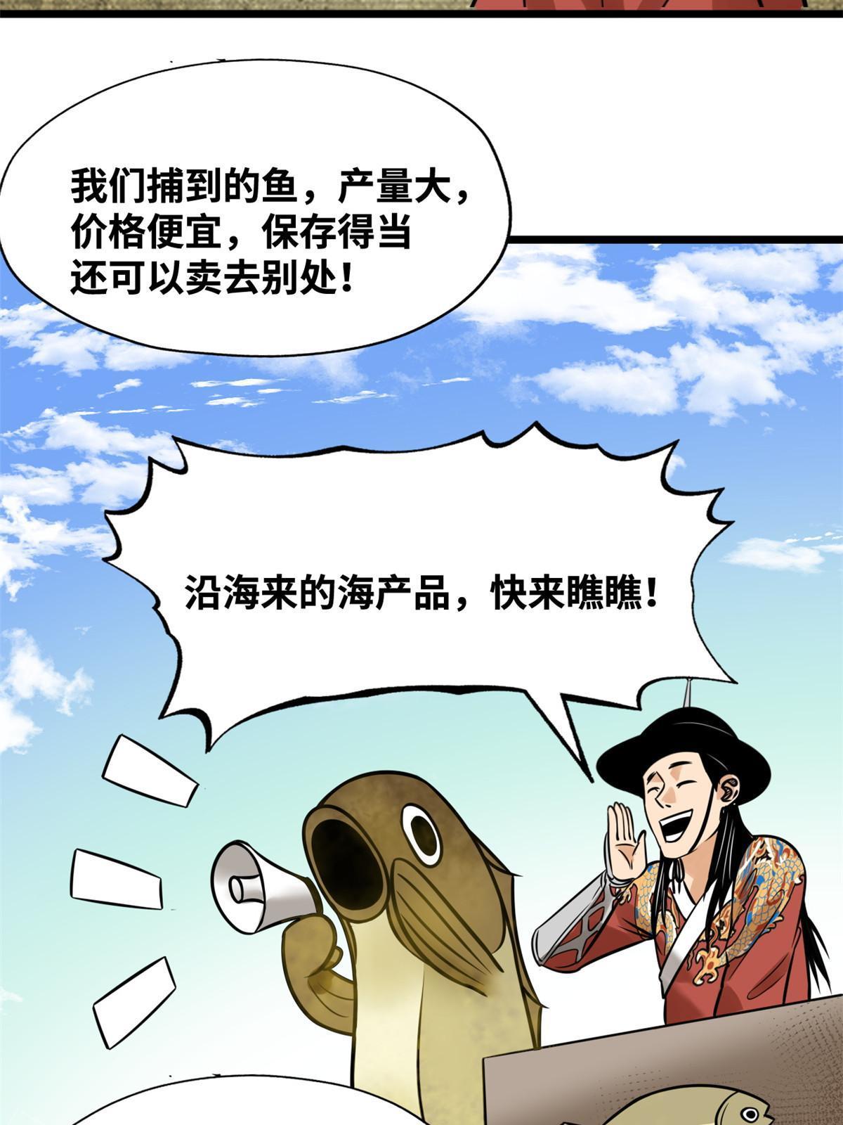 188 温水煮青蛙24