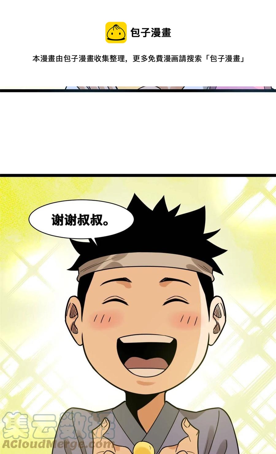 147 良心觉醒24