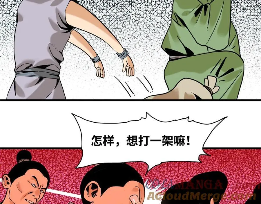 322 足球之妙6