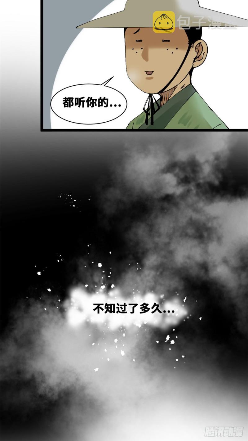 第74话 爱上种田9