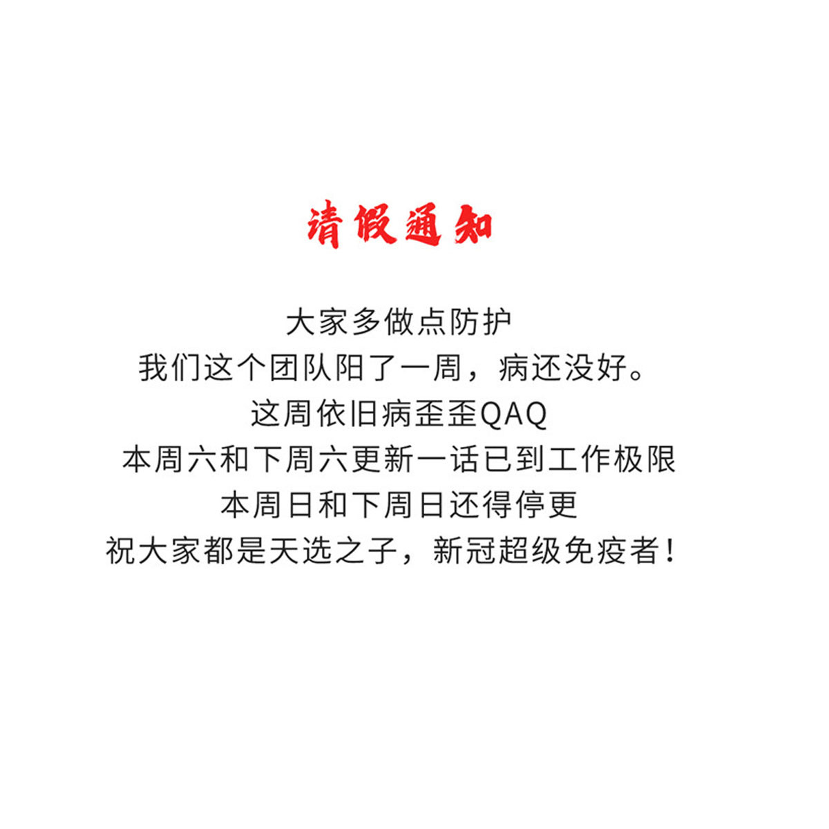 212 人民战争39