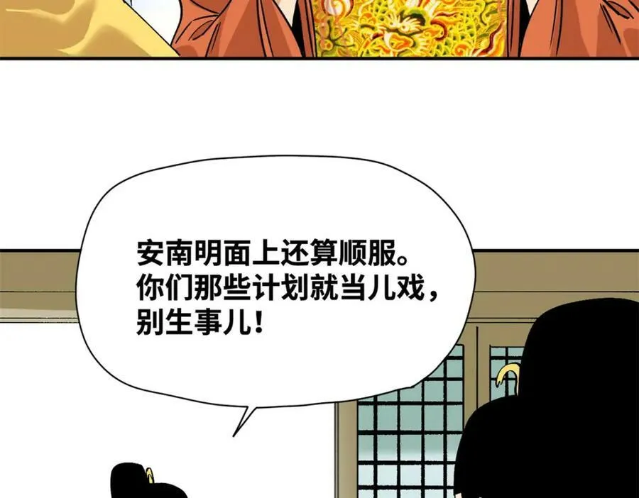240 模拟打仗64