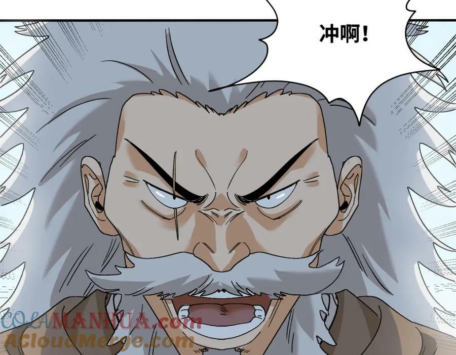 242 国王投降24