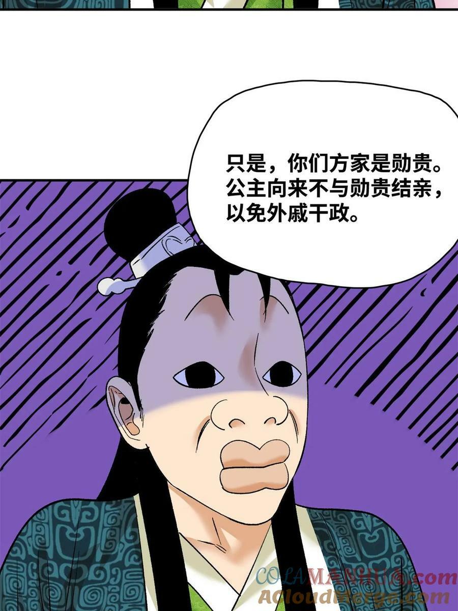 236 邀功30