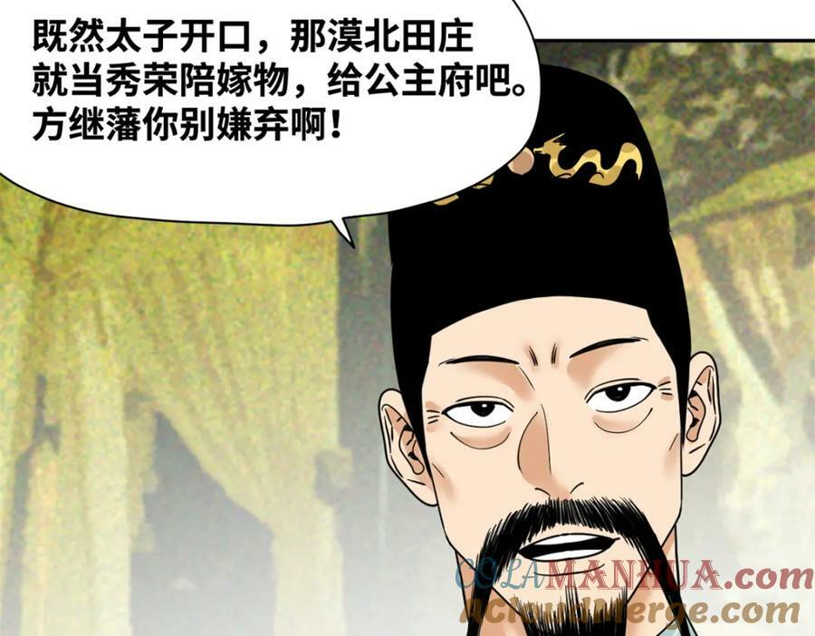 255 河西走廊42
