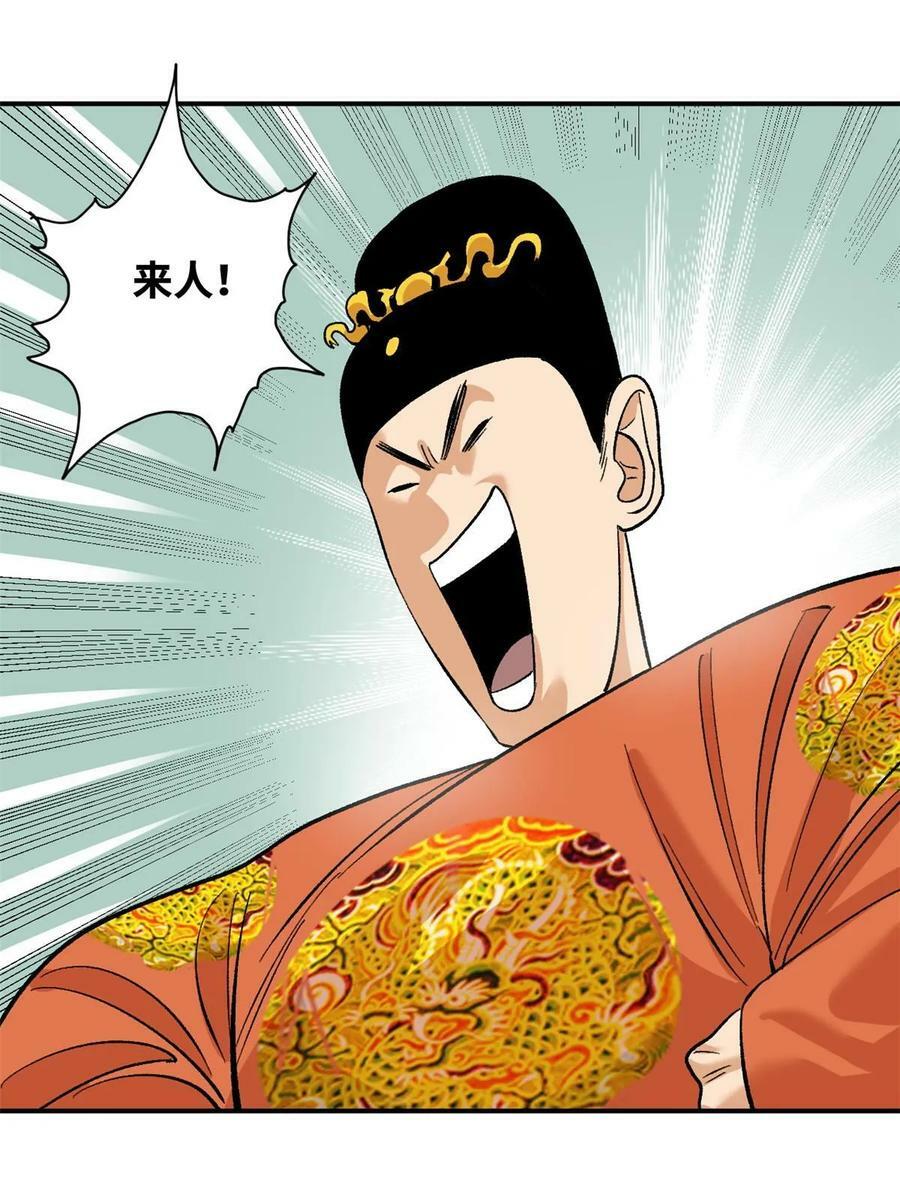 235 朱家有后了！29
