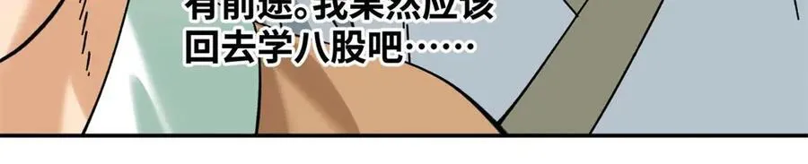 317 学术成果被认可29