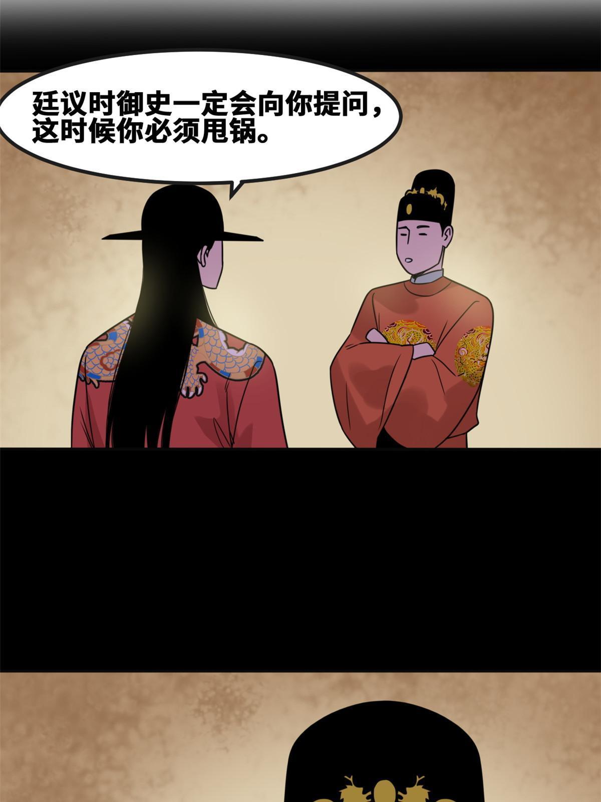 157 一喷成名9