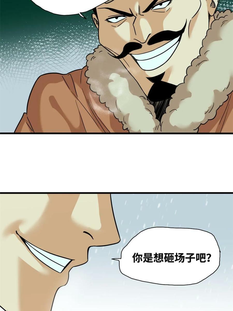 224 太子卖毛衣13