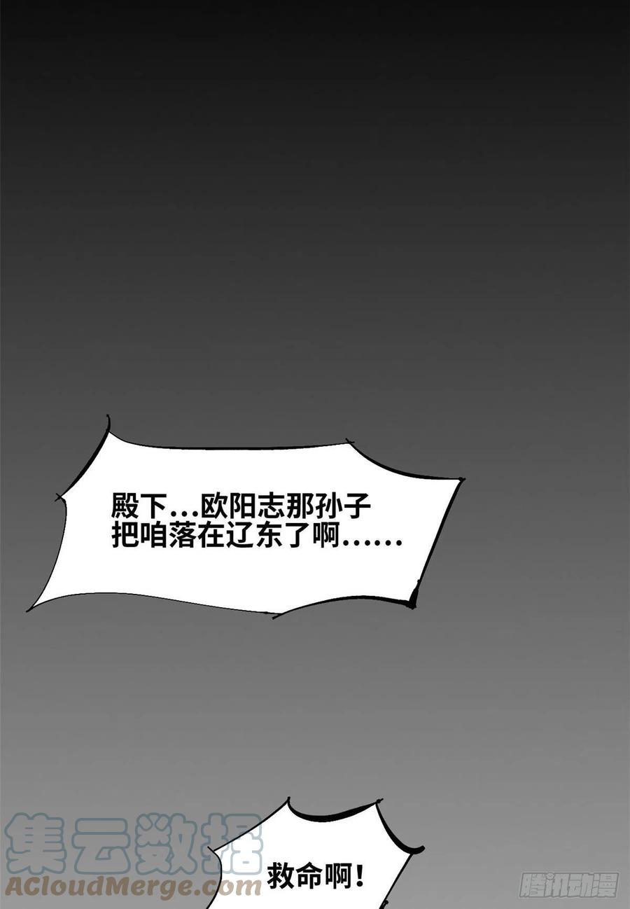 123 一飞中天42