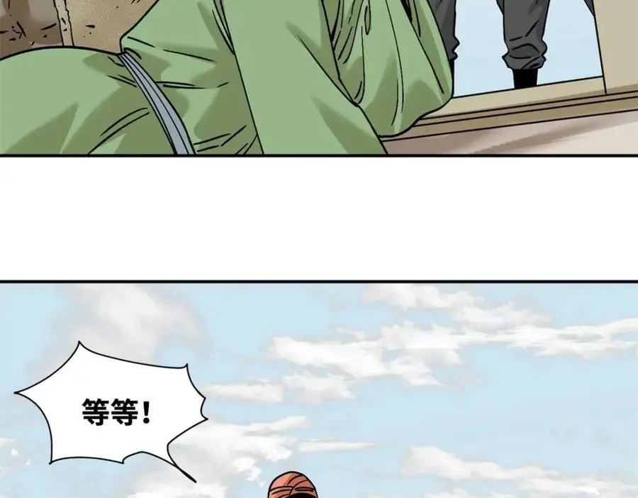 283 穷人站起来了77