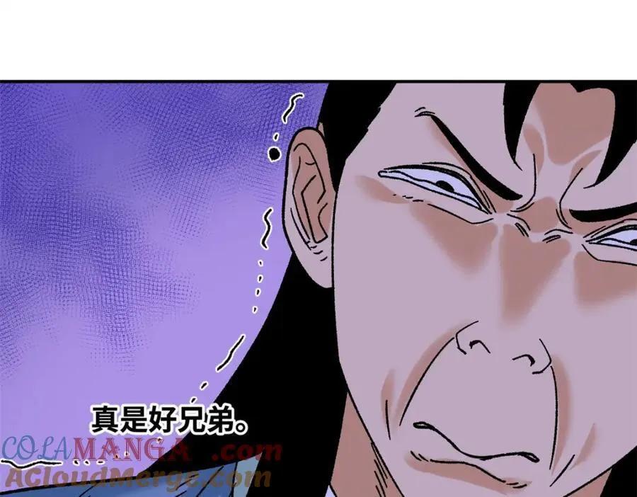 305 古代幼儿园开张51