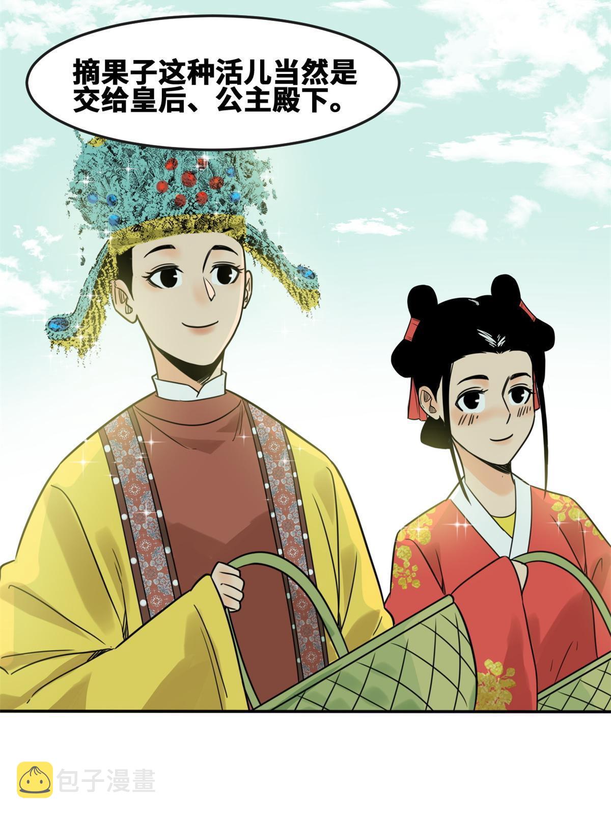 164 西山农家乐24