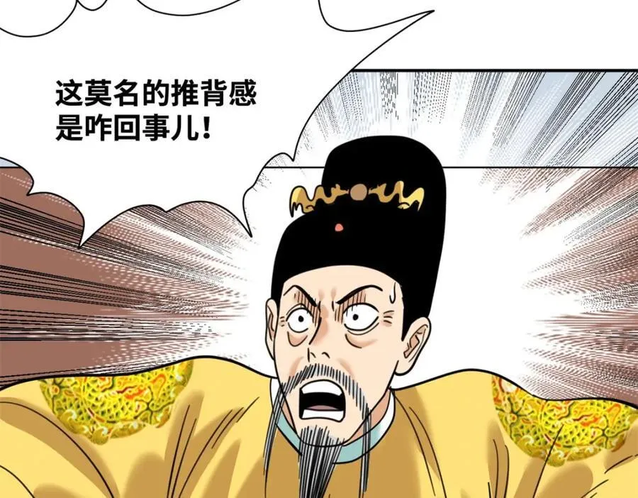 303 新式马车43