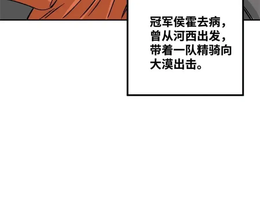 288 太子上当70